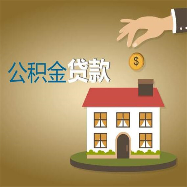 西安市未央区身份证贷款：如何通过身份证贷款解决资金难题