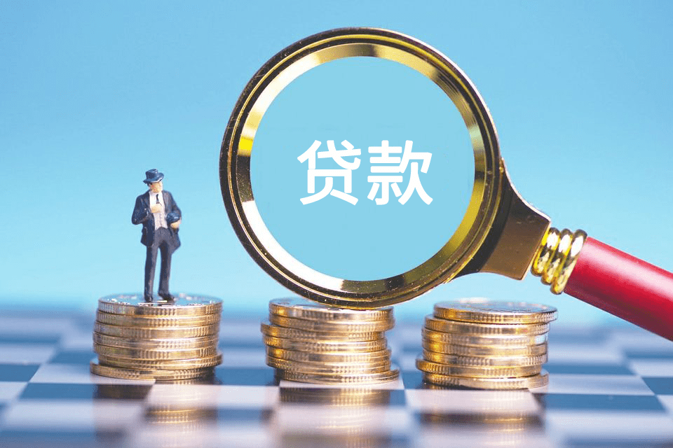 身份证贷款. 个人贷款. 信用贷款